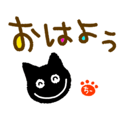 chii,the chi-name are for exclusive use. sticker #12955678