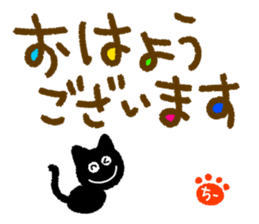 chii,the chi-name are for exclusive use. sticker #12955679