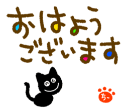 chii,the chi-name are for exclusive use. sticker #12955679