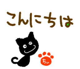 chii,the chi-name are for exclusive use. sticker #12955680