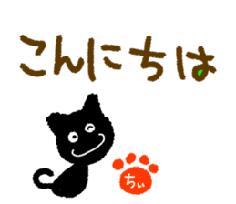 chii,the chi-name are for exclusive use. sticker #12955680