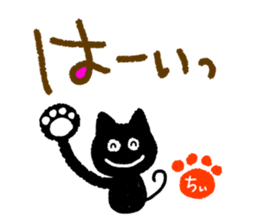 chii,the chi-name are for exclusive use. sticker #12955685