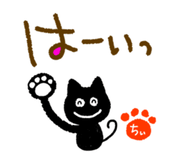 chii,the chi-name are for exclusive use. sticker #12955685