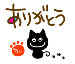 chii,the chi-name are for exclusive use. sticker #12955686