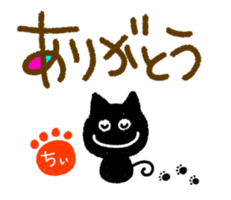 chii,the chi-name are for exclusive use. sticker #12955686