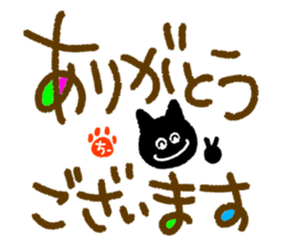 chii,the chi-name are for exclusive use. sticker #12955687