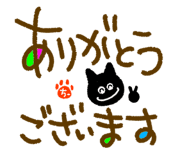 chii,the chi-name are for exclusive use. sticker #12955687