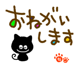 chii,the chi-name are for exclusive use. sticker #12955690