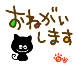 chii,the chi-name are for exclusive use. sticker #12955690