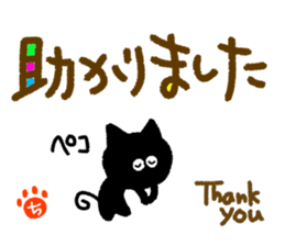 chii,the chi-name are for exclusive use. sticker #12955691