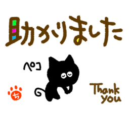 chii,the chi-name are for exclusive use. sticker #12955691