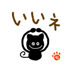 chii,the chi-name are for exclusive use. sticker #12955692