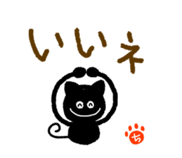 chii,the chi-name are for exclusive use. sticker #12955692