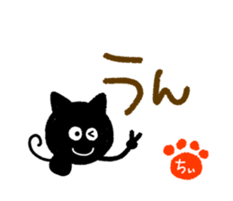 chii,the chi-name are for exclusive use. sticker #12955693