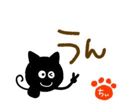 chii,the chi-name are for exclusive use. sticker #12955693