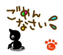 chii,the chi-name are for exclusive use. sticker #12955695