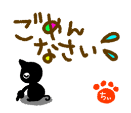 chii,the chi-name are for exclusive use. sticker #12955695