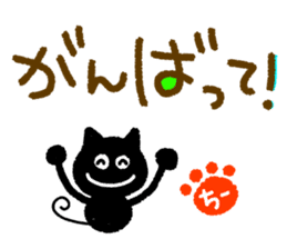 chii,the chi-name are for exclusive use. sticker #12955698