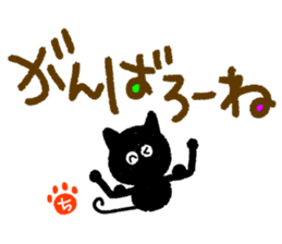 chii,the chi-name are for exclusive use. sticker #12955699