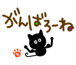 chii,the chi-name are for exclusive use. sticker #12955699