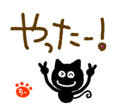 chii,the chi-name are for exclusive use. sticker #12955700