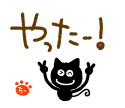 chii,the chi-name are for exclusive use. sticker #12955700