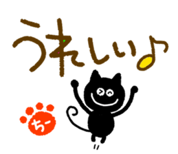 chii,the chi-name are for exclusive use. sticker #12955701