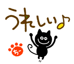 chii,the chi-name are for exclusive use. sticker #12955701