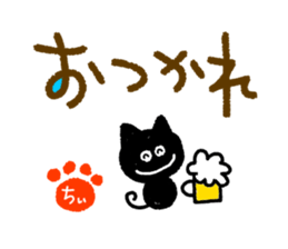 chii,the chi-name are for exclusive use. sticker #12955702