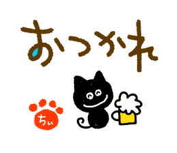 chii,the chi-name are for exclusive use. sticker #12955702