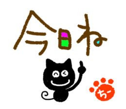 chii,the chi-name are for exclusive use. sticker #12955704