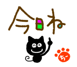 chii,the chi-name are for exclusive use. sticker #12955704