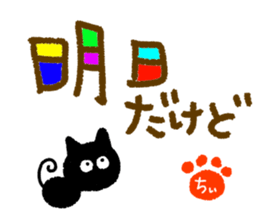 chii,the chi-name are for exclusive use. sticker #12955705