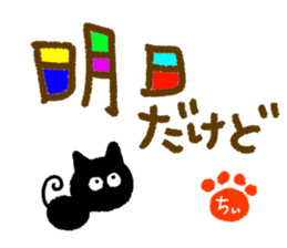 chii,the chi-name are for exclusive use. sticker #12955705