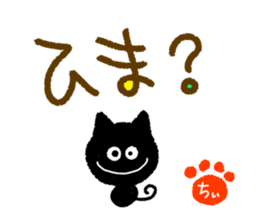 chii,the chi-name are for exclusive use. sticker #12955706