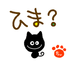 chii,the chi-name are for exclusive use. sticker #12955706