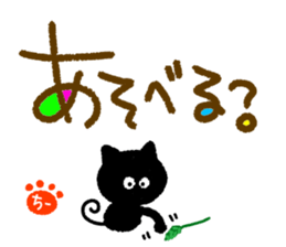 chii,the chi-name are for exclusive use. sticker #12955708