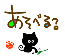 chii,the chi-name are for exclusive use. sticker #12955708