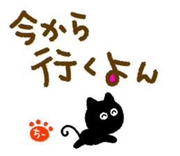 chii,the chi-name are for exclusive use. sticker #12955709