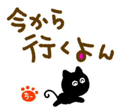 chii,the chi-name are for exclusive use. sticker #12955709