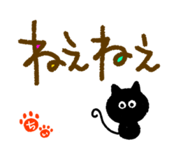 chii,the chi-name are for exclusive use. sticker #12955710