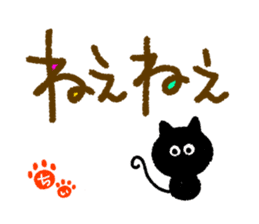 chii,the chi-name are for exclusive use. sticker #12955710