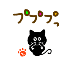 chii,the chi-name are for exclusive use. sticker #12955712