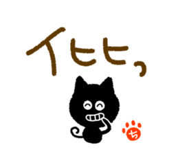 chii,the chi-name are for exclusive use. sticker #12955713