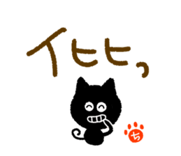 chii,the chi-name are for exclusive use. sticker #12955713