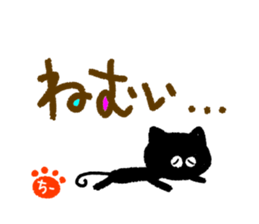 chii,the chi-name are for exclusive use. sticker #12955714