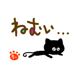 chii,the chi-name are for exclusive use. sticker #12955714