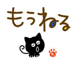 chii,the chi-name are for exclusive use. sticker #12955715