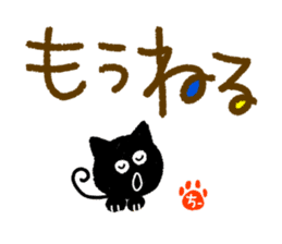 chii,the chi-name are for exclusive use. sticker #12955715