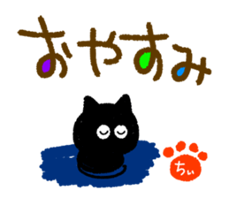 chii,the chi-name are for exclusive use. sticker #12955716